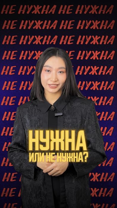 Мобилограф Алматы
