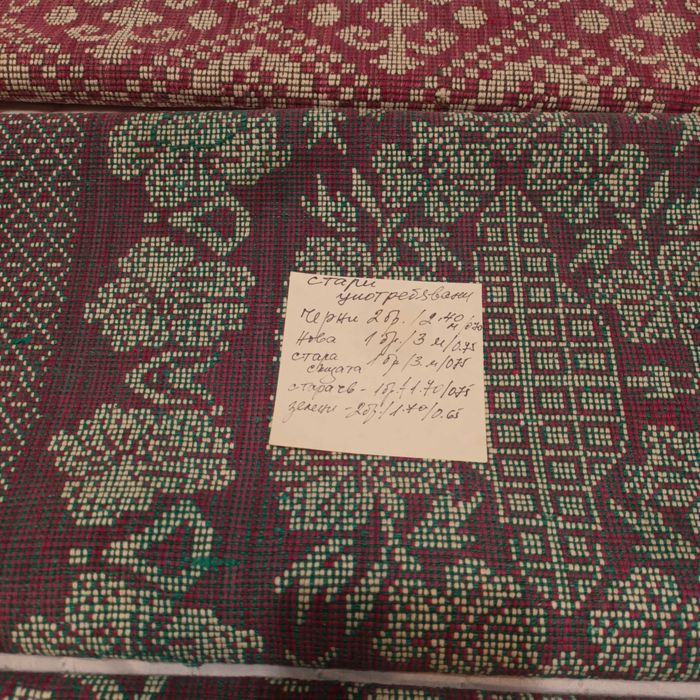 Жакардови пътеки нови и стари запазени, черги тъкани, нови