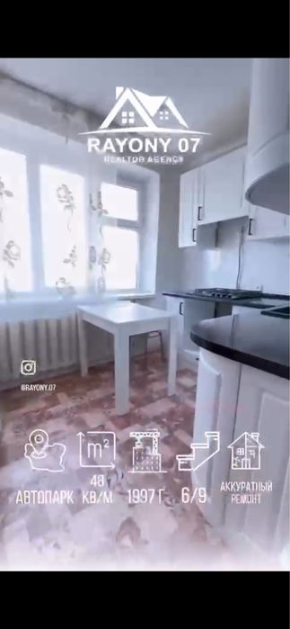 1-комн квартира тиімді бағада сатылады