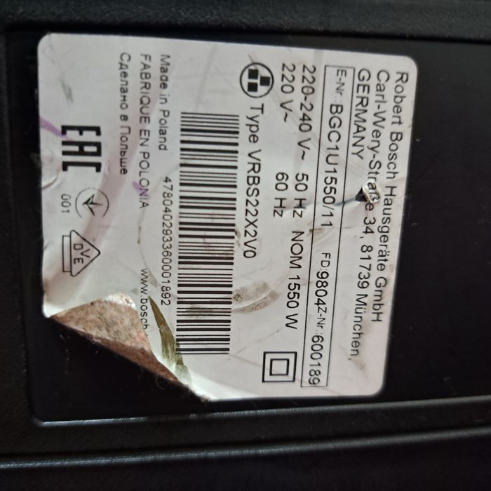 Пылесос рабочий отлично работает