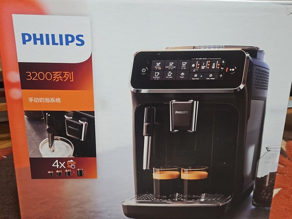 De vânzare expresor Philips seria 3200