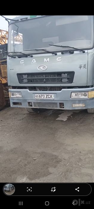 Камс срочна сотилади