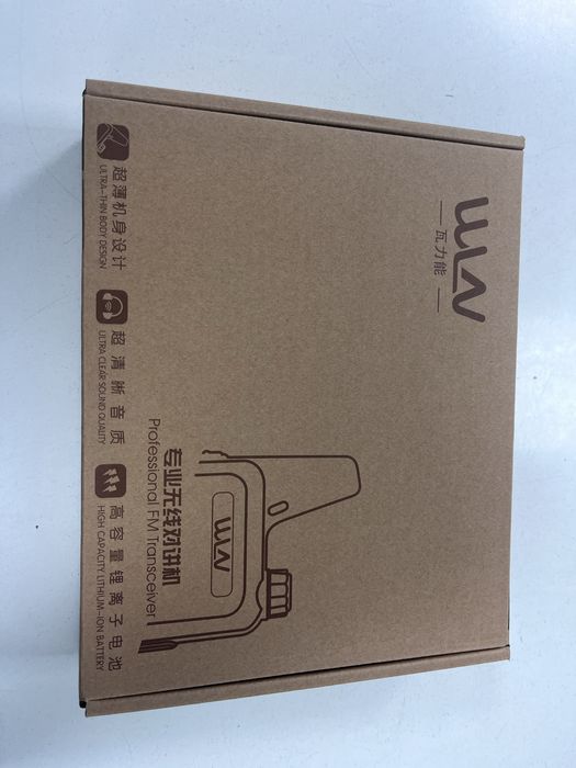 Рация новый 1километр