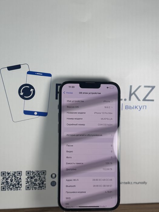 Iphone 13 Pro Max 128 Gb 79%