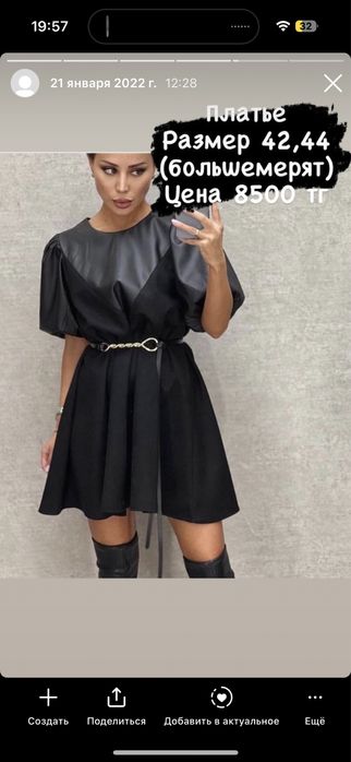 Продам новые вещи.  Блузка платье боди