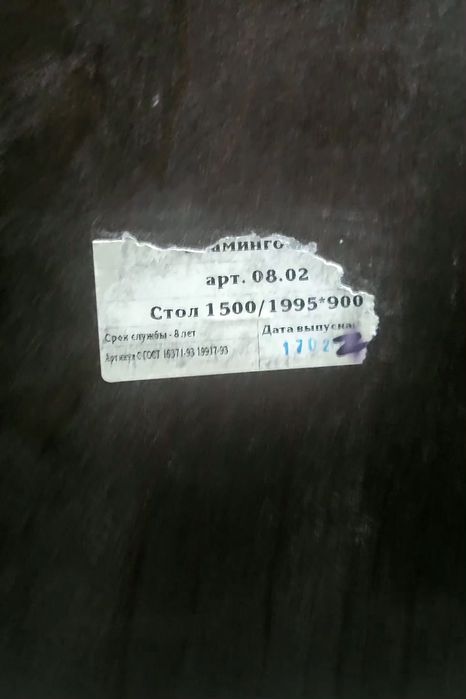 Продам стол раскладной