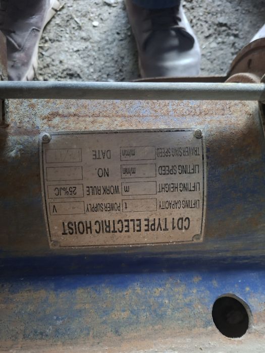 Тельфер  болгарский