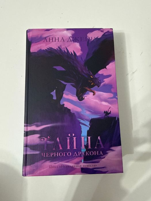 Продаю книги из личной библиотеки