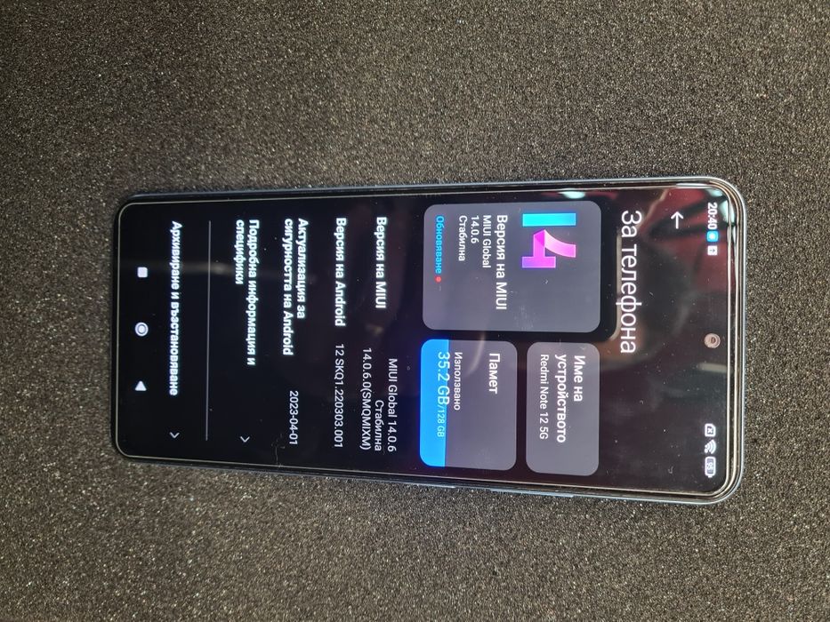 Xioami Redmi Note 12 5G