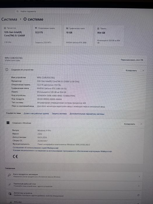 Продам игровок ПК комлпект