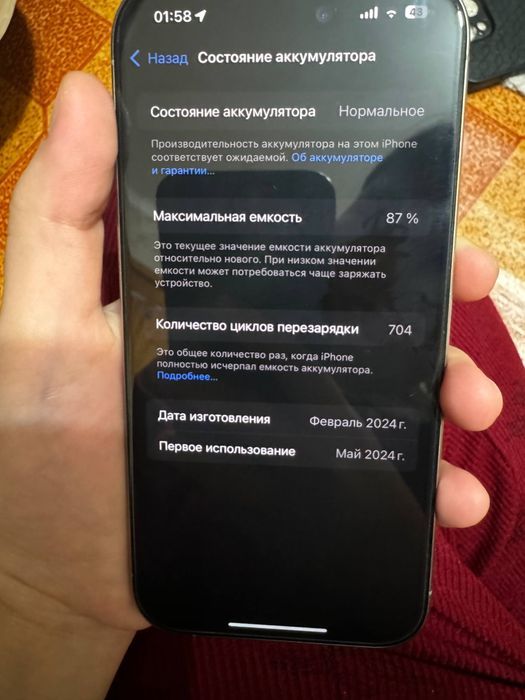 Прдаю Айфон 15 про