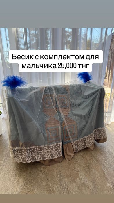 Распродажа корзинок на праздник