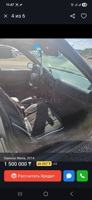 Продам машину нексиа