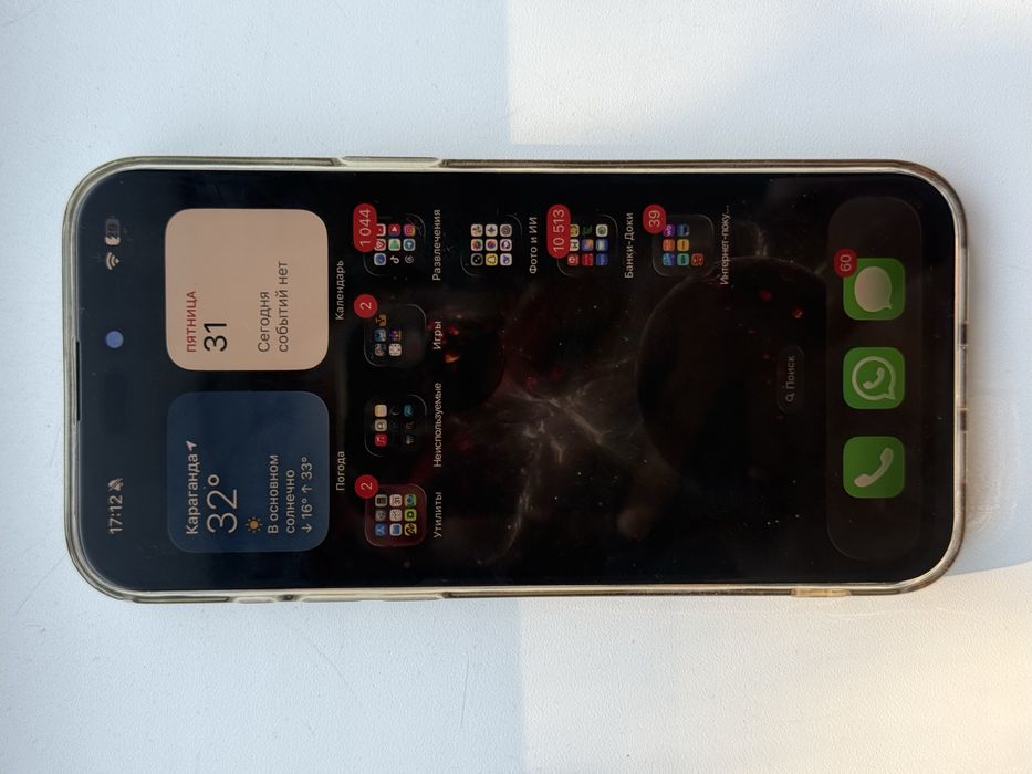 Iphone 15 Pro Max 256gb