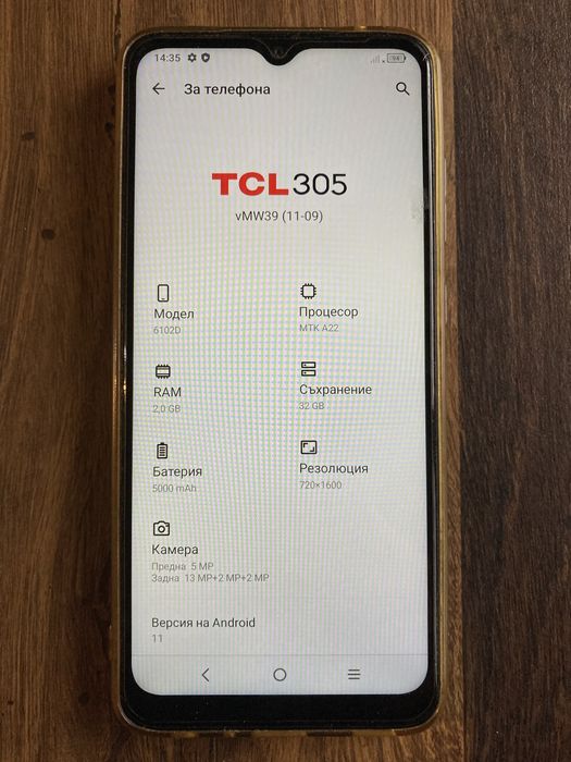 Телефон TCL 6102D като нов
