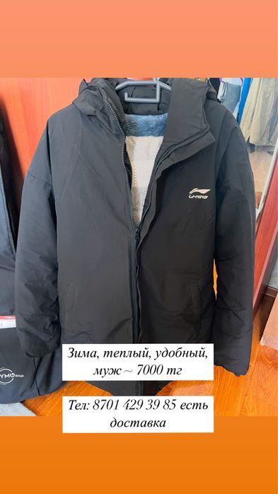 Детская теплый комбез