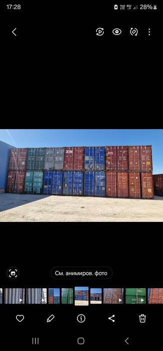 РАСПРОДАЖА 40футовых контейнеров