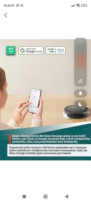 Робот пылесос Xsiaomi E 5 бу