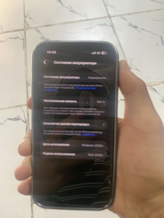 iphone 15 с гарантией