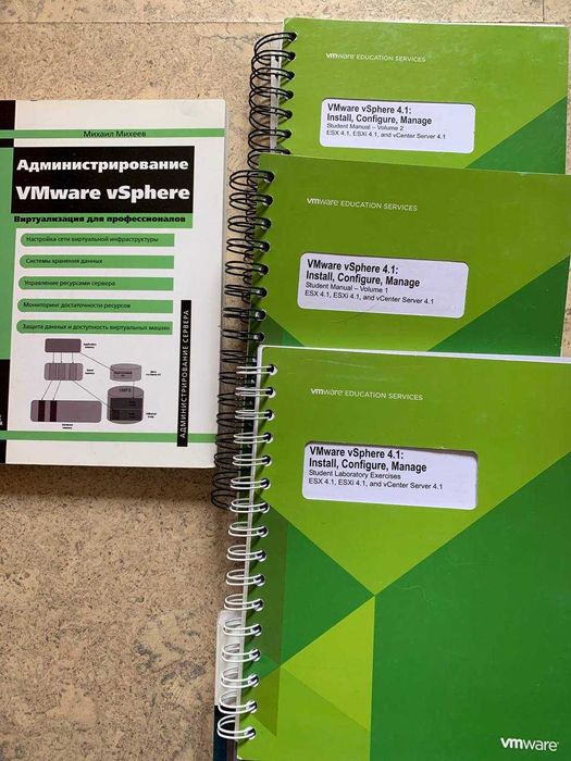 Книги по VMware vSphere 4