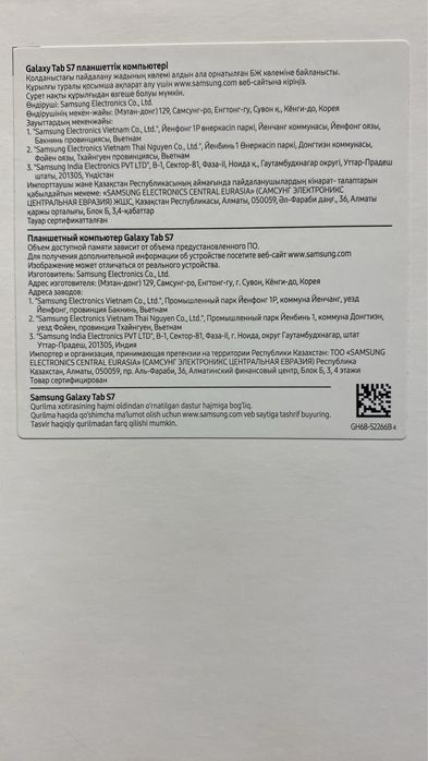 Планшет Samsung Tab S7