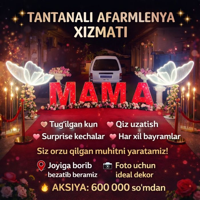 Onajon, Otajon, Singiljon, Opajon va boshqa turdagi bayram bezaklari
