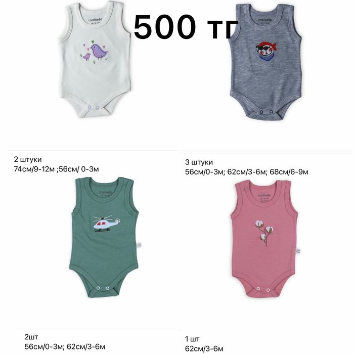 Детские вещи, продам, новые