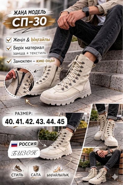 Берцы спец обувь одежда