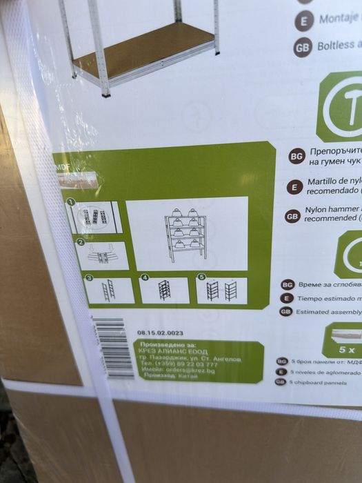 Метален  подцинкован стелаж 5х175 кг 1800х900х400