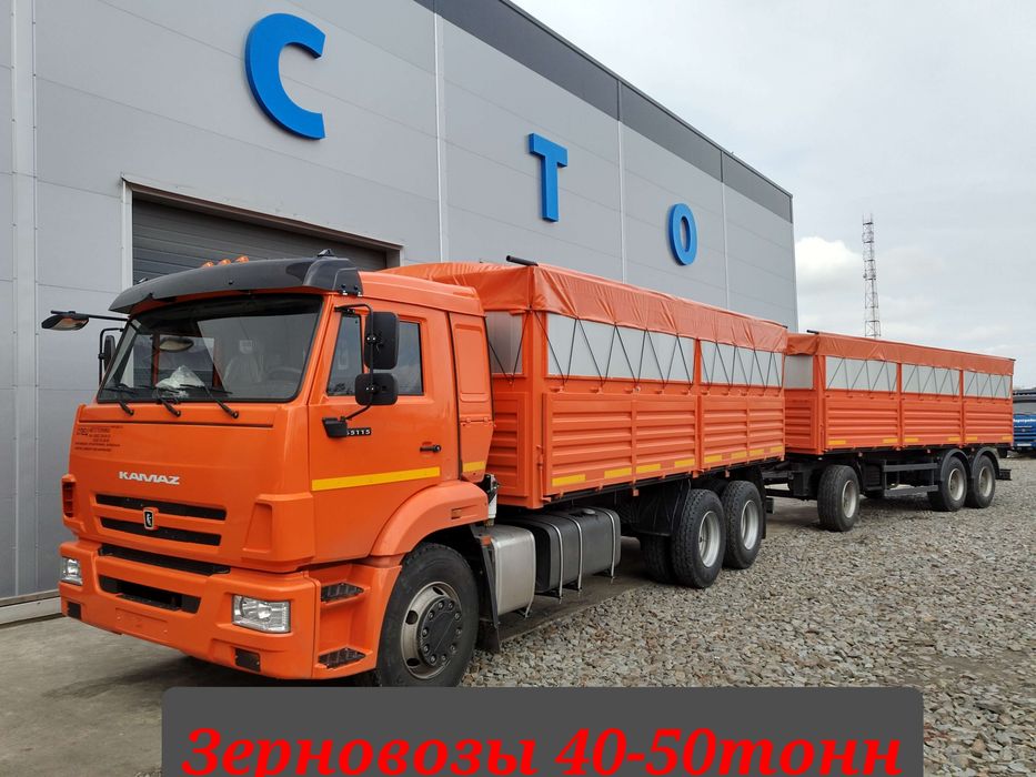 Услуги ЕВРОКАМАЗ с прицепом 40-50 тонн