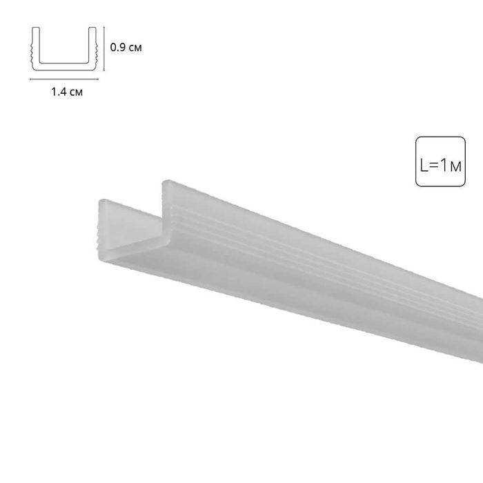 Теневой профиль под гипсокартон Arte Lamp GAP