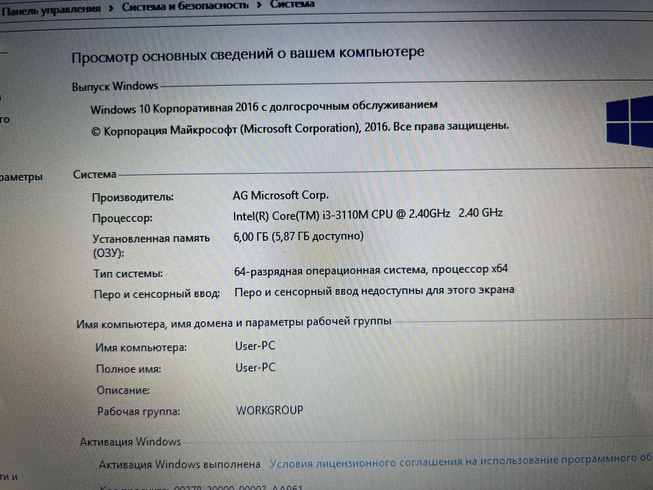 Продам ноутбук для работы
