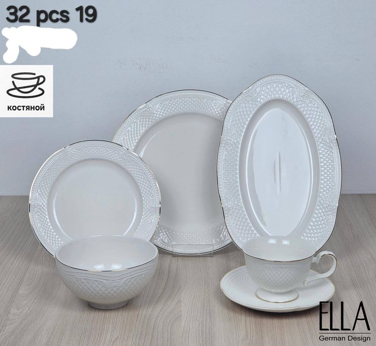 Набор посуды 32 бөлшек