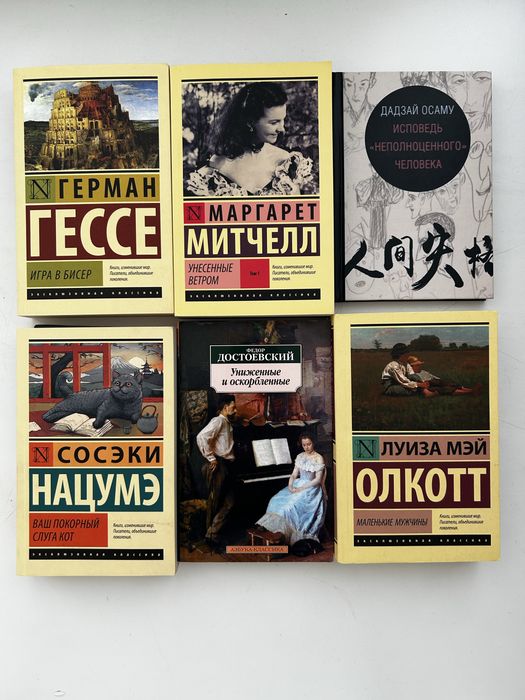 продам книги в мягком переплете