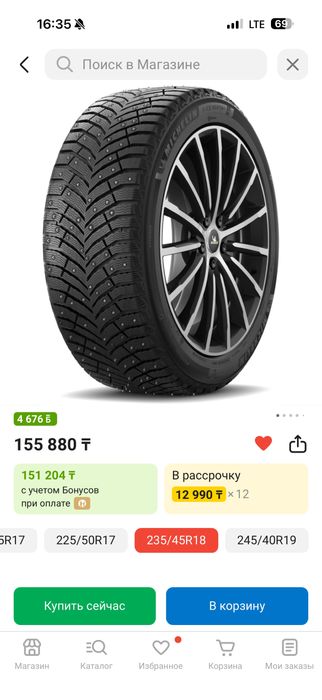 Продам б/у шины Michelin 4шт