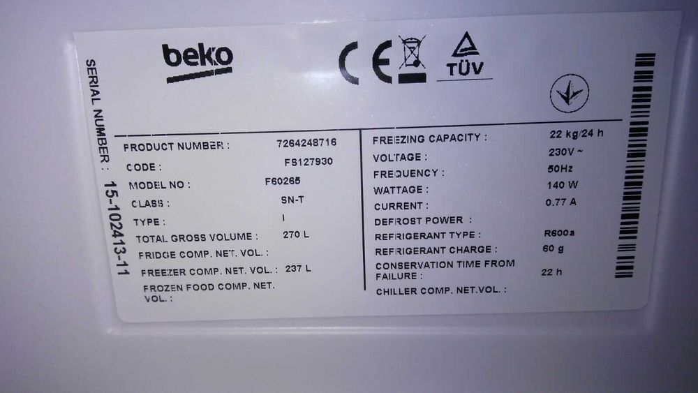 Фризер Beko LowFrost (клас A++) 237л. с ГАРАНЦИЯ !