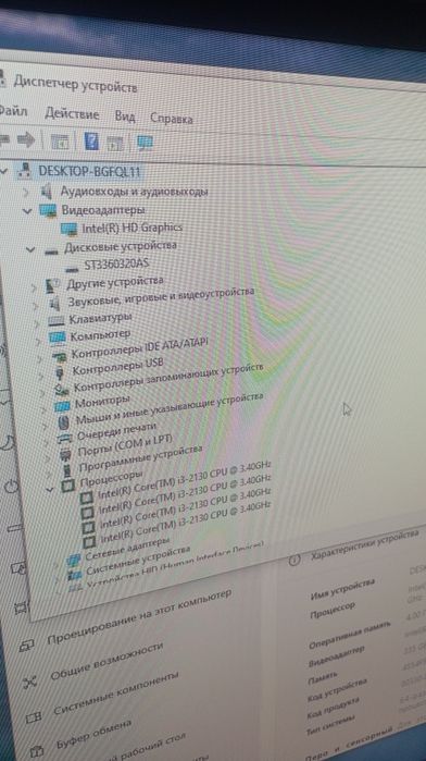 Комп Corei3 системный блок