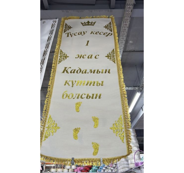 Тай тай для тусау кесера самая низкая цена