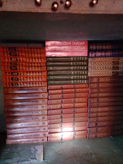 Книги.         .