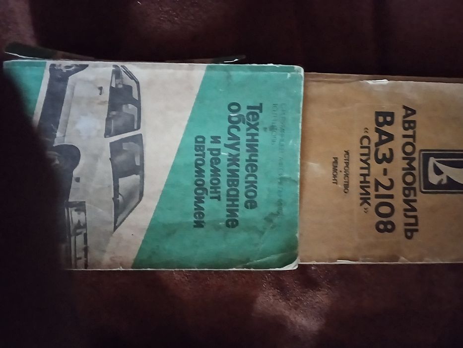 Учебная и техническая литература