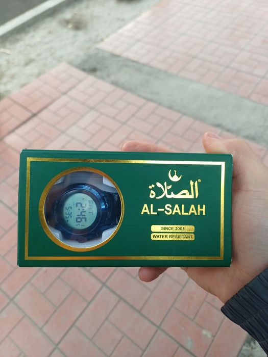 Al SALAH soat hojidan kegan