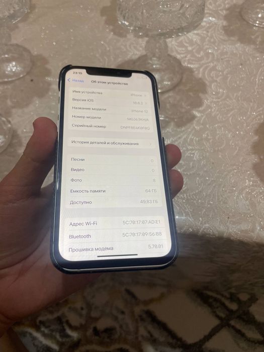 Iphone 12 hamma joe ishlidi