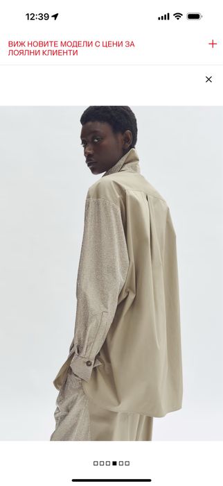 Риза Stella McCartney H&M