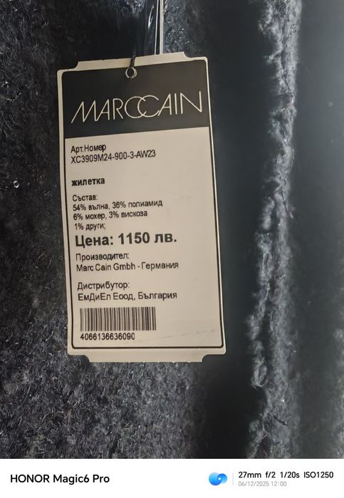 Дамска мода Италия