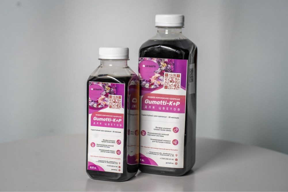 Продажа Удобрений