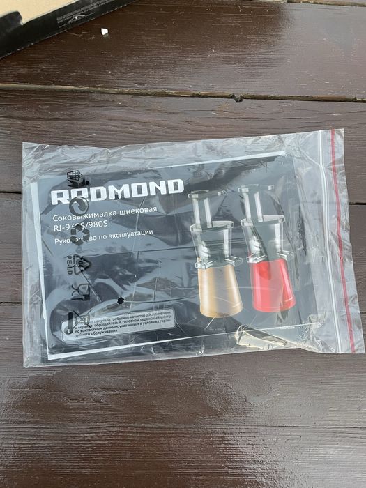 REDMOND соковыжималка шнековая RH-980S