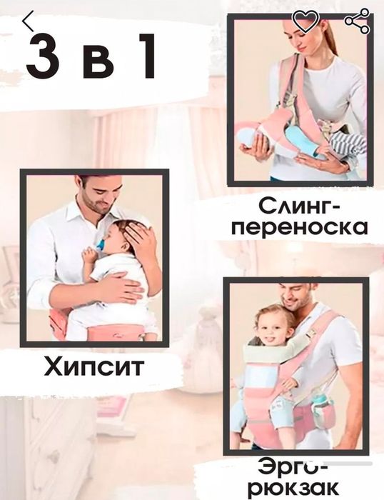 Рюгзаг чакалоклар учун