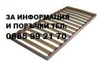 Подматрачни рамки.Безплатна доставка с ЕКОНТ