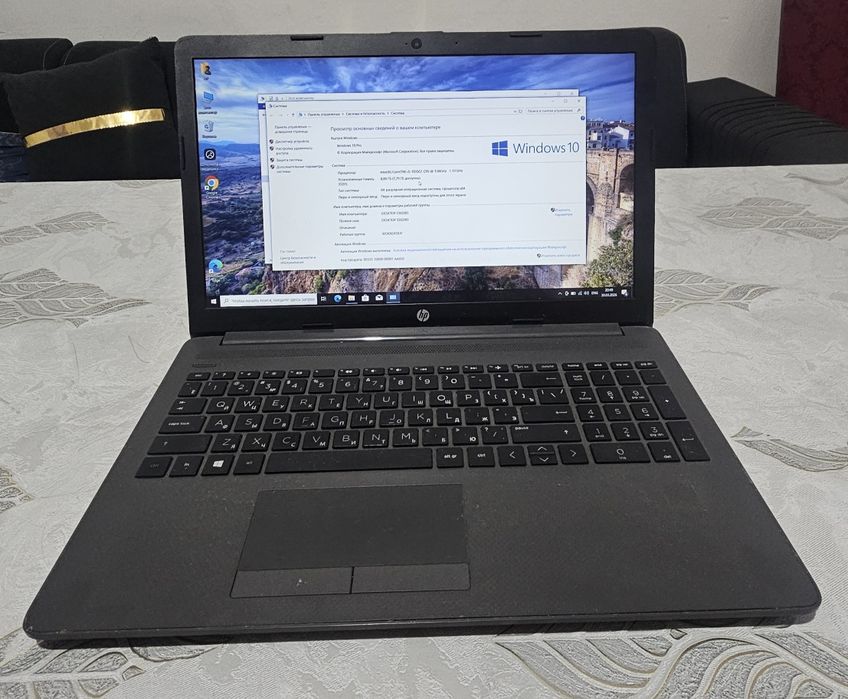 Ноутбук HP 250 G7