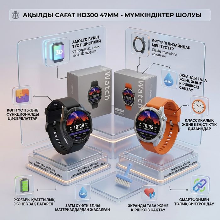 smart watch, apple watch, galaxy watch, умные часы,